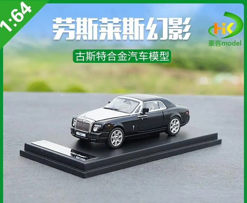 1:64 Rolls-Royce Phantom Diecast Model 2 1:64 Rolls-Royce Phantom Diecast Model - Image 2