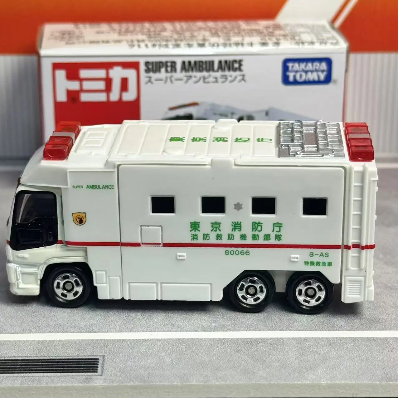Takara Tomy Tomica Super Ambulance Model 1:64 Scale 3 Takara Tomy Tomica Super Ambulance Model 1:64 Scale - Image 3