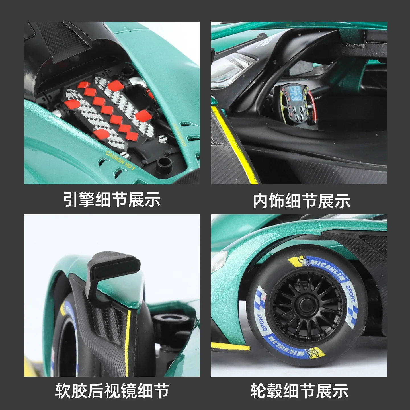 1:24 Valkyrie Toys Race Car Model 3 1:24 Valkyrie Toys Race Car Model - Image 3