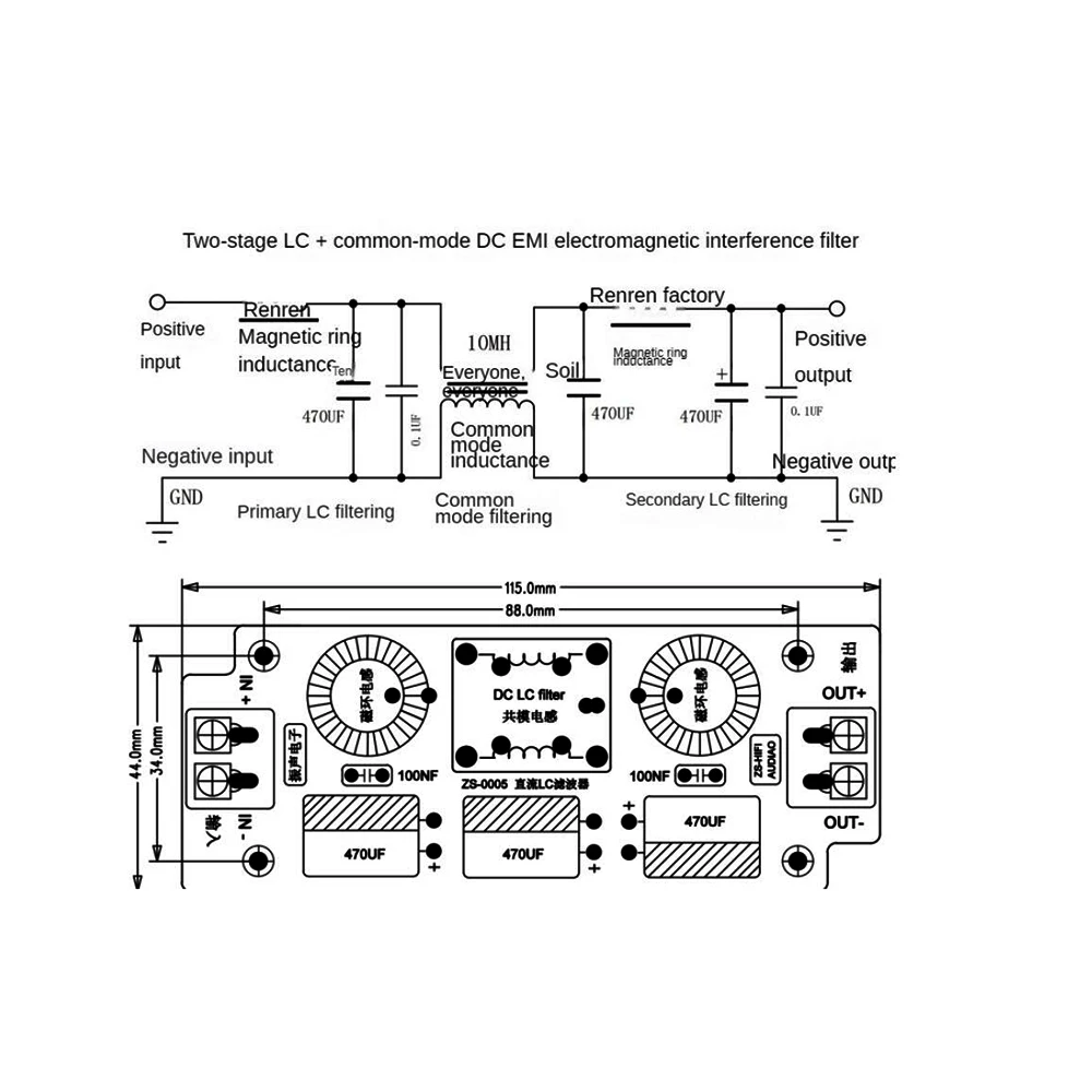DC EMI Filter Module for Automotive and Power Circuits 2 DC EMI Filter Module for Automotive and Power Circuits - Image 2