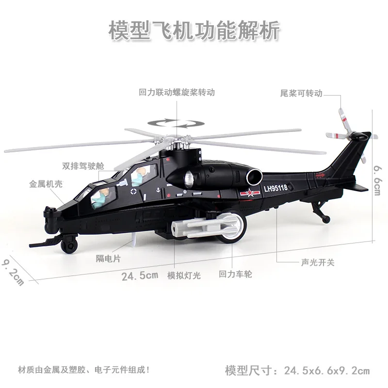 Detailed J15 F16 F22 Military Aircraft Model Layout 3 Detailed J15 F16 F22 Military Aircraft Model Layout - Image 3