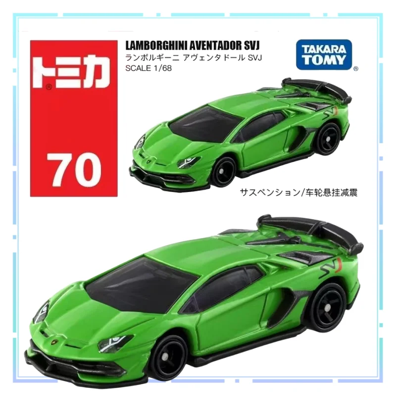Lamborghini Aventador Diecast Model No. 70 1 Lamborghini Aventador Diecast Model No. 70