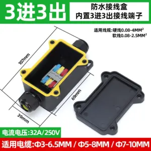 Outdoor Waterproof Junction Box 32A 250V IP68 17 Sef1b75c6562a470fa52f54c01fc83b3cT