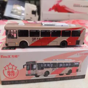 Shenyang Route 138 Model Bus 1/110 Scale 12 Sef51ae44e3d64d0bb19bb0639e1c32afv
