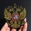 Russian National Emblem Patch 9.6 cm x 8.9 cm