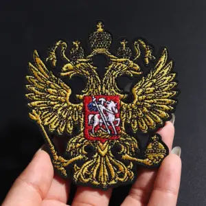 Russian National Emblem Patch 9.6 cm x 8.9 cm