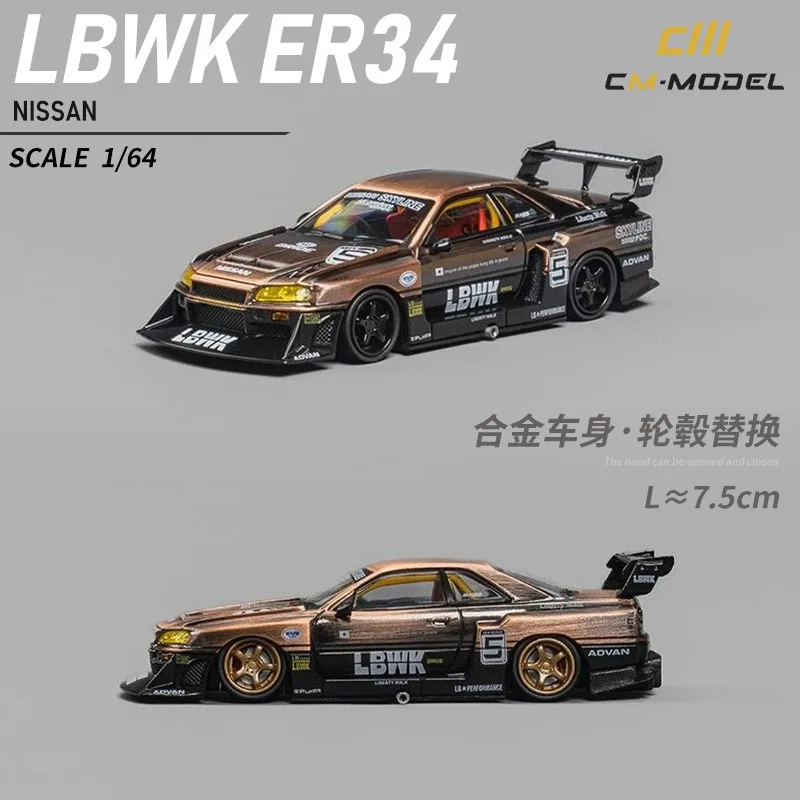 Nissan GTR35 RR Super Silhouette ER34 1:64 Diecast 6 Nissan GTR35 RR Super Silhouette ER34 1:64 Diecast - Image 6