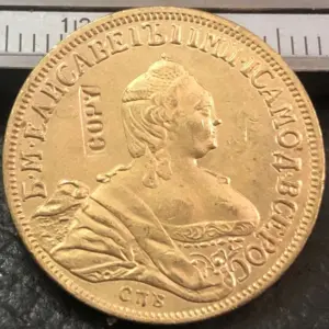 Vintage 1840 Russian 5 Rubles Replica Coin 4 Sf0bcccf4b402410bb0194cdeca680f4f4