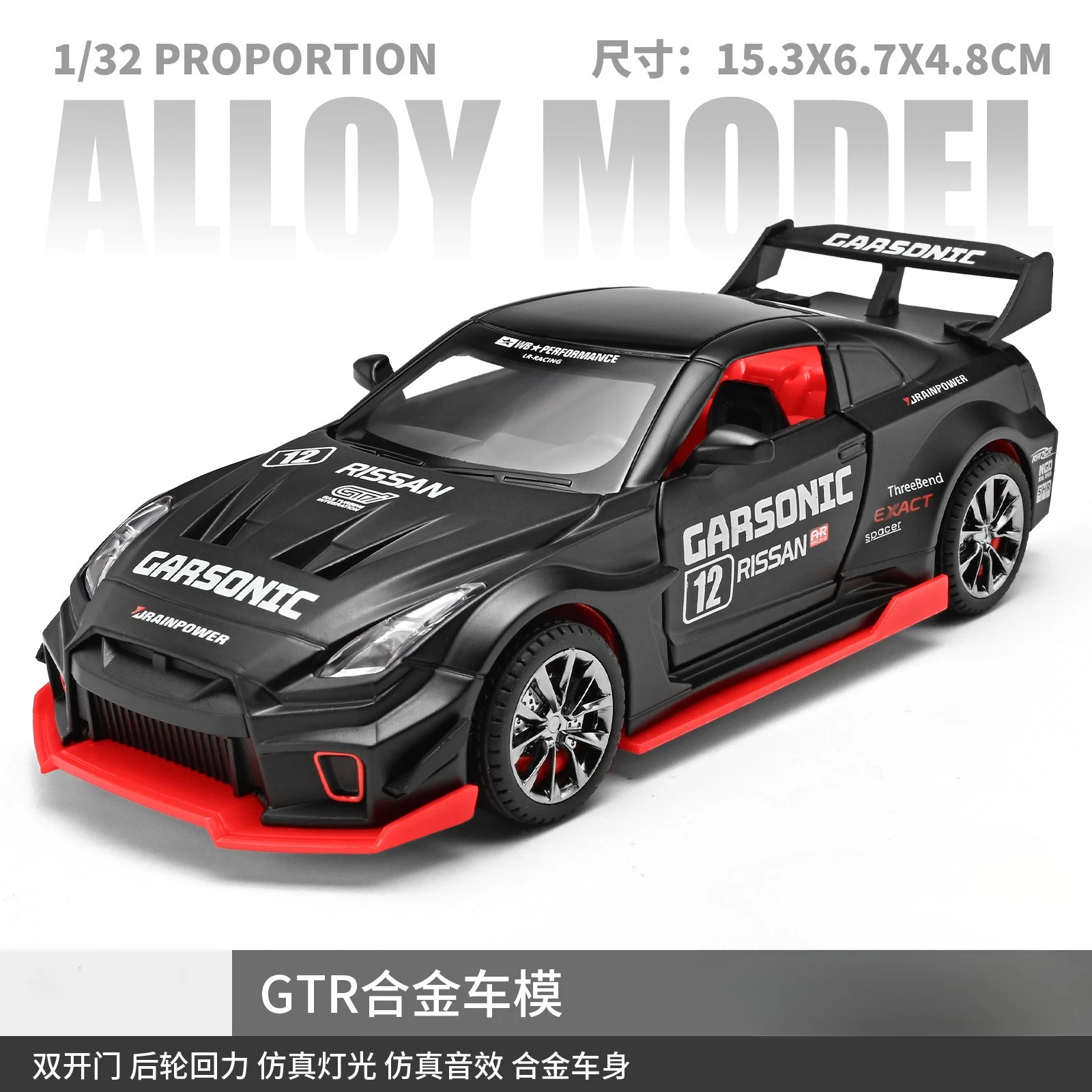 1:32 Scale Alloy Sports Car Model 9 1:32 Scale Alloy Sports Car Model - Image 9