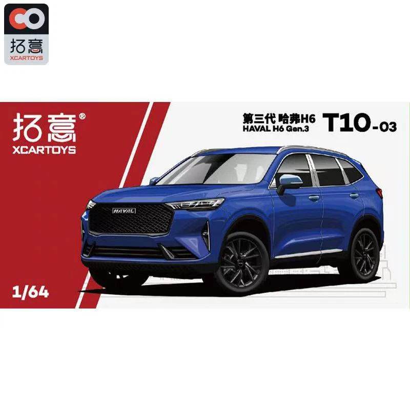 GWM Tank 300 HAVAL H6 1:64 Diecast Model 4 GWM Tank 300 HAVAL H6 1:64 Diecast Model - Image 4