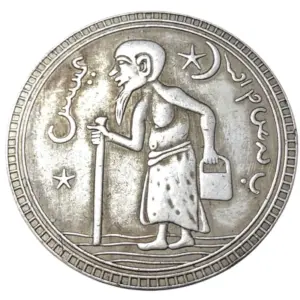 Antique Silver Coin Replica 1840 Era