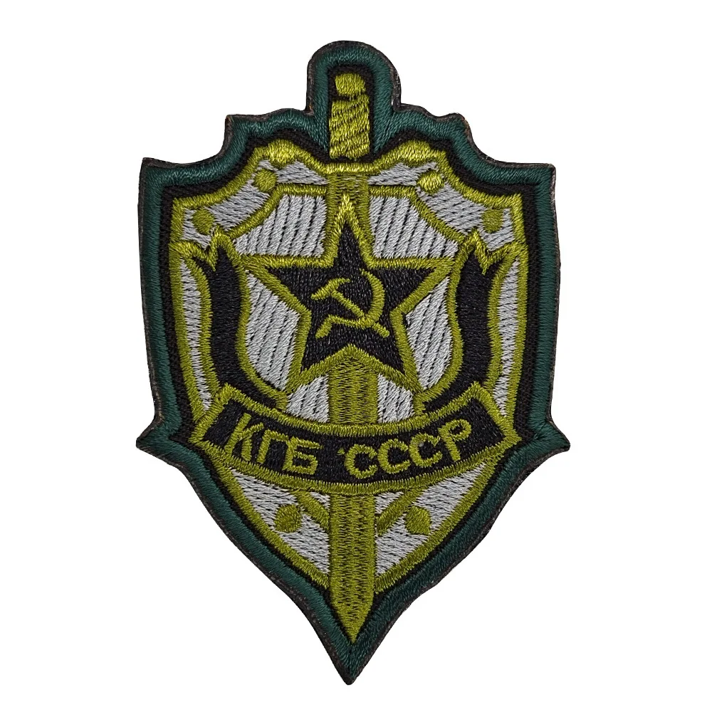 Soviet Union CCCP Embroidered Patch 2 Soviet Union CCCP Embroidered Patch - Image 2