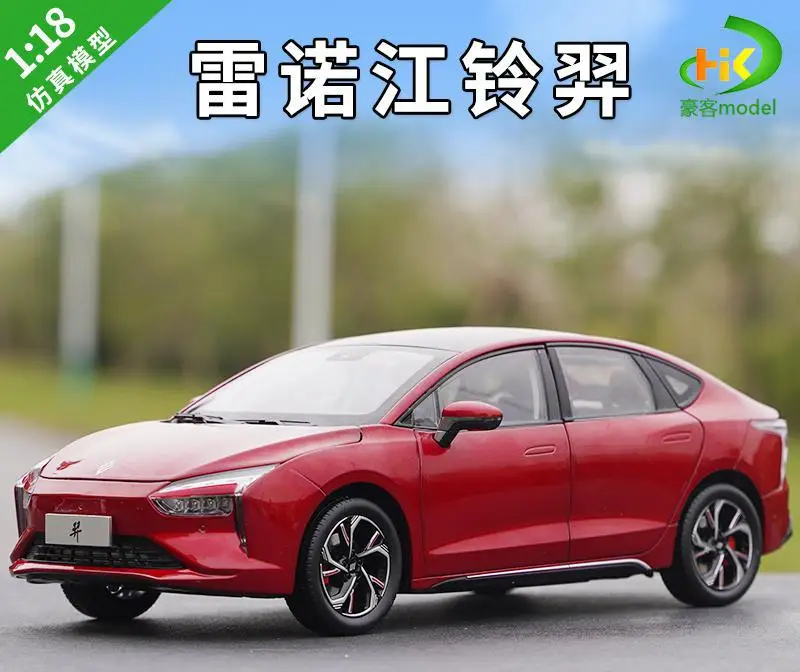 Jiangling Yi Jmev 1:18 Scale Diecast Model 6 Jiangling Yi Jmev 1:18 Scale Diecast Model - Image 6