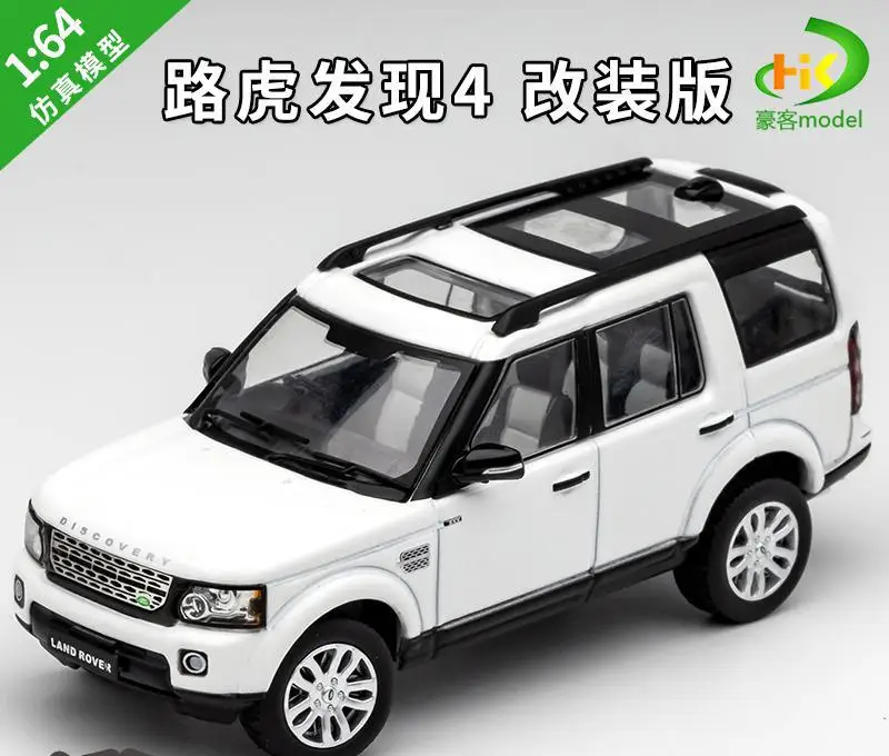 Land Rover Discovery 4 Diecast Model 1:64 Scale 8 Land Rover Discovery 4 Diecast Model 1:64 Scale - Image 8
