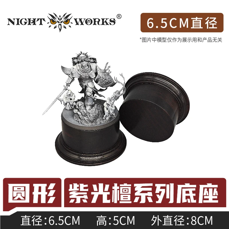 Elegant Wooden Display Base for Models 6 Elegant Wooden Display Base for Models - Image 6