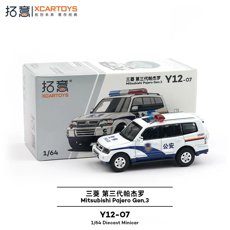 Mitsubishi Pajero Police Car Model 1:64 Scale 4 Mitsubishi Pajero Police Car Model 1:64 Scale - Image 4