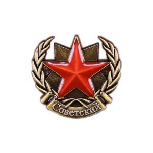 Vintage Soviet Star Enamel Pin Brooch