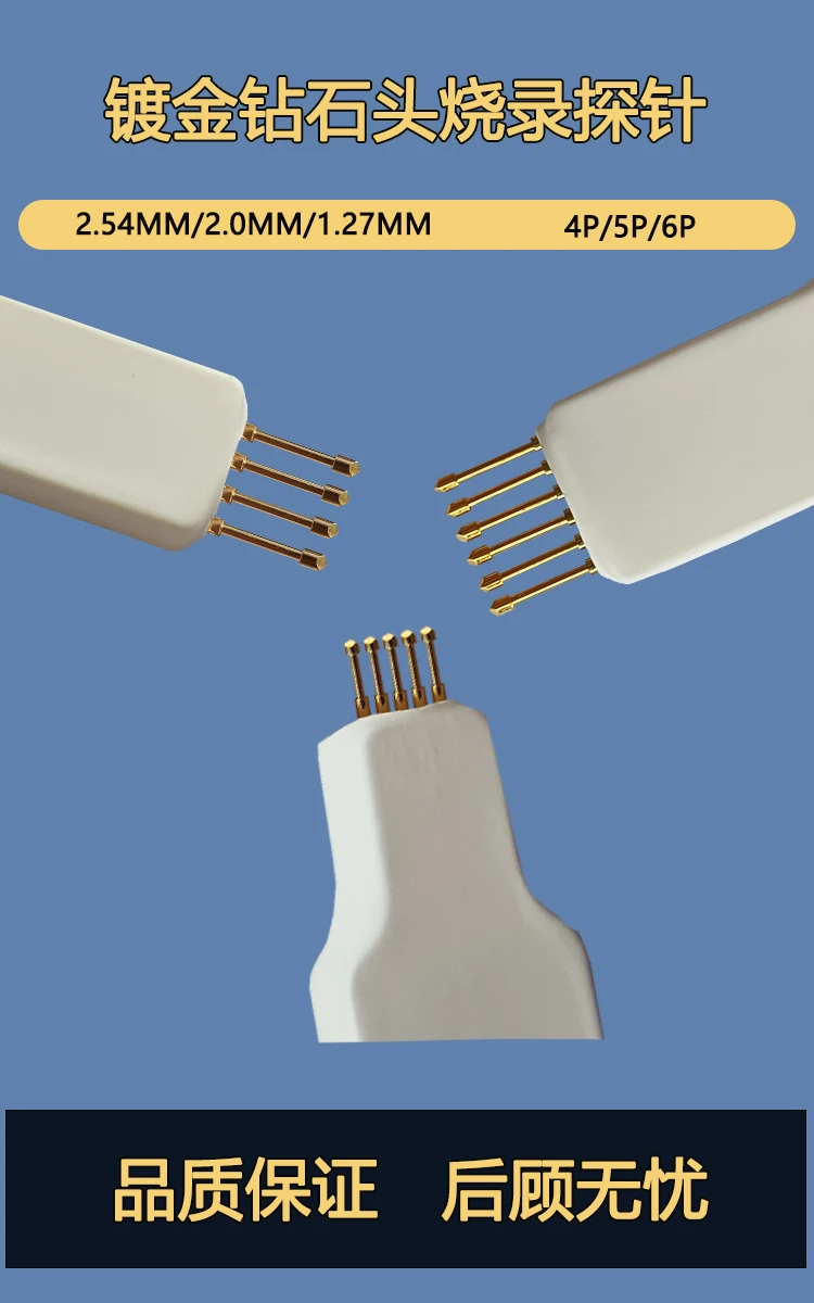 Precision Probe Burning Needle Set 1.27/2.00/2.54mm 2 Precision Probe Burning Needle Set 1.27/2.00/2.54mm - Image 2