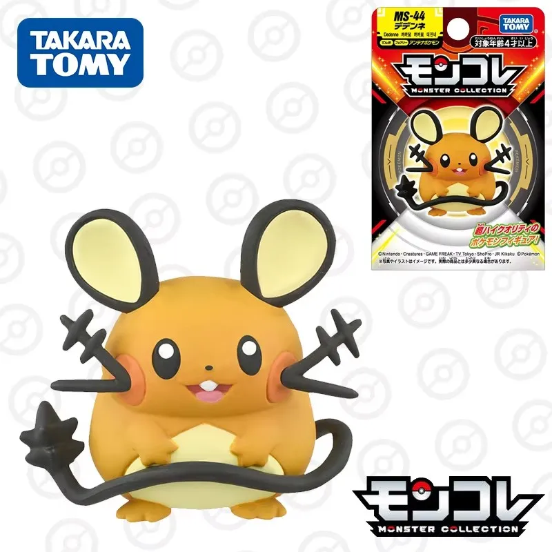 Pokémon Resin Model Doll Collection 8 Pokémon Resin Model Doll Collection - Image 8