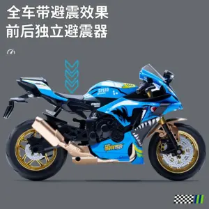 1:10 Scale Yamaha Racing Motorcycle Model 10 Sf42f9ac8025c44aaae4c054b5db922fav