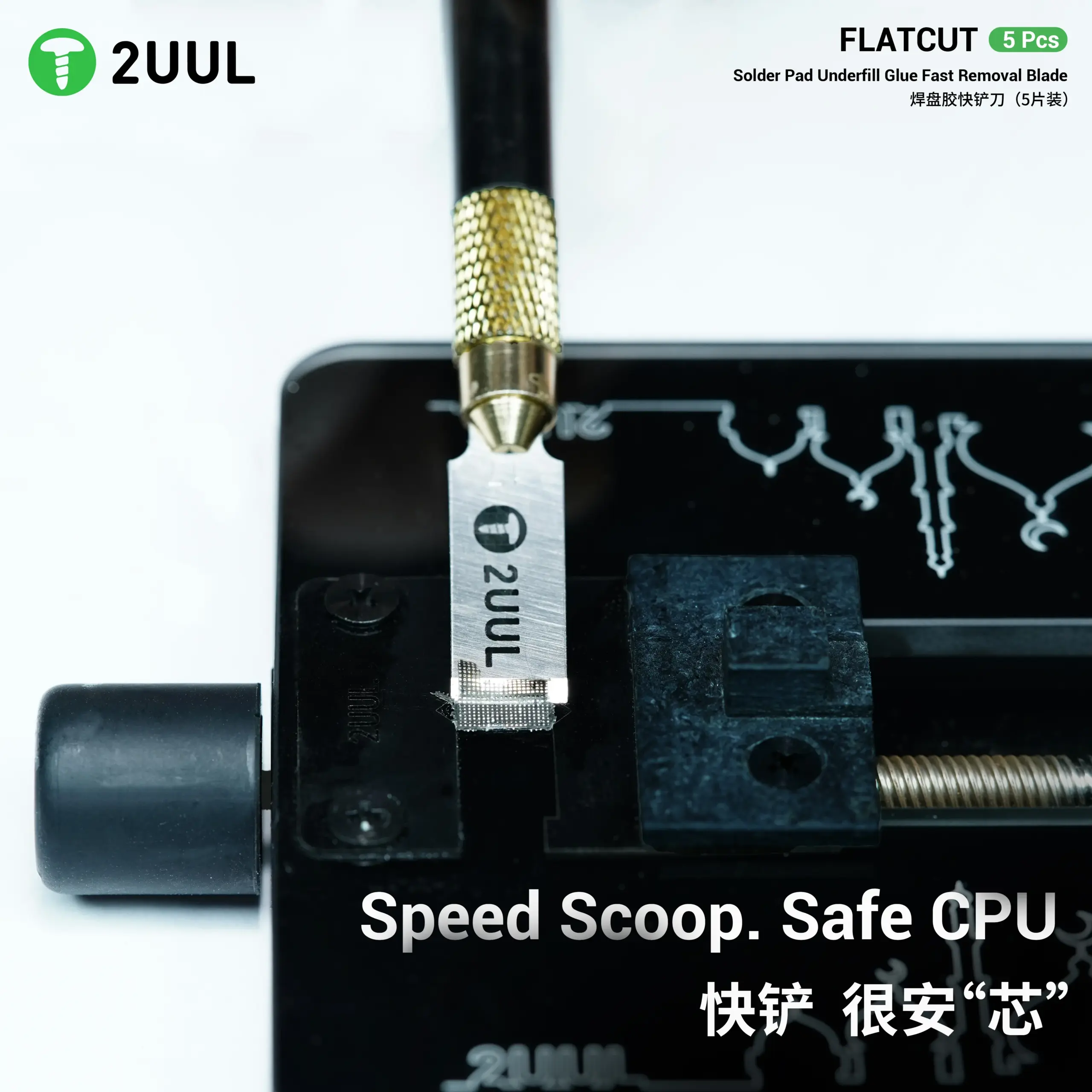 Stainless Steel Precision Repair Blades Set 4 Stainless Steel Precision Repair Blades Set - Image 4