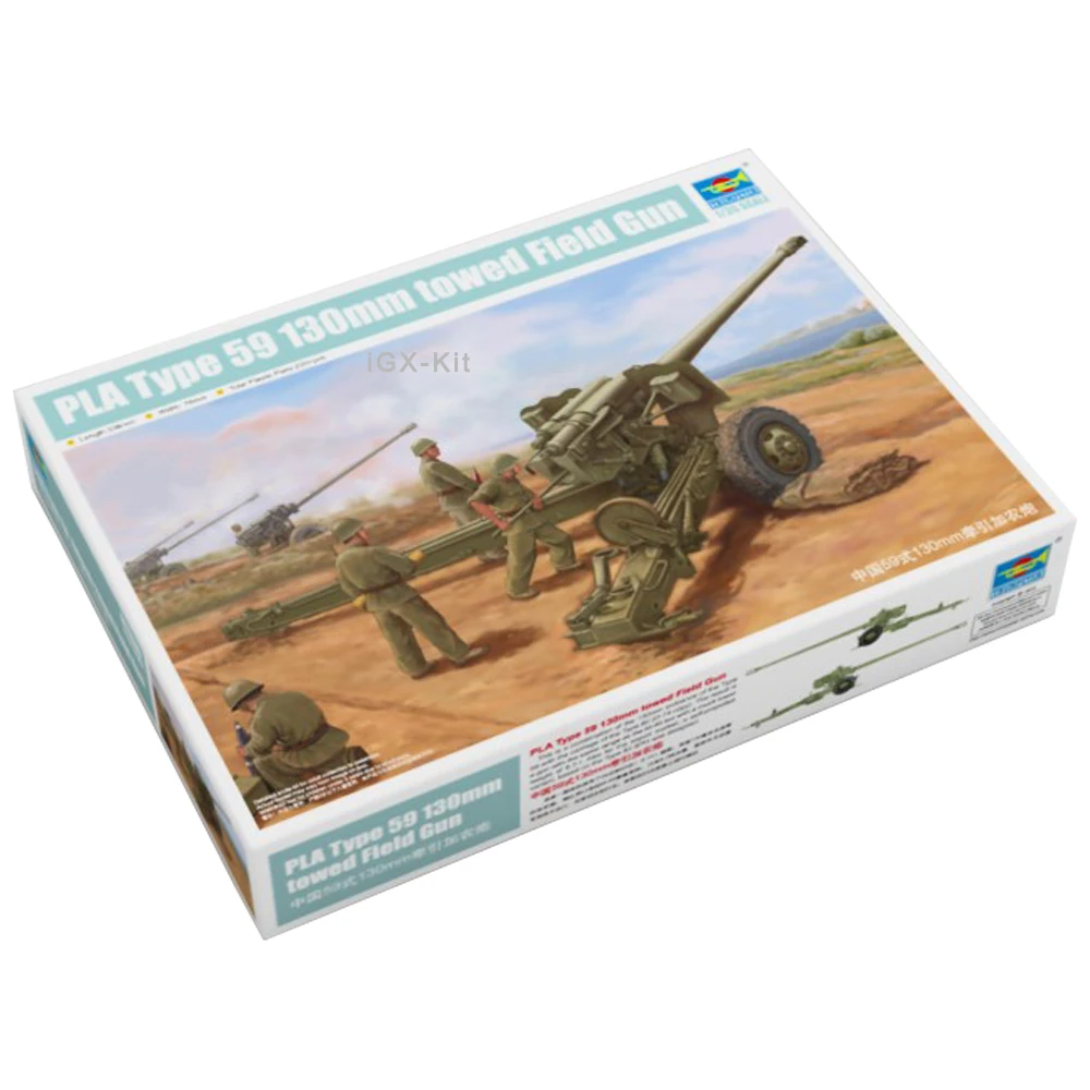 PLA Type 59 130mm Towed Artillery Model Kit 2 PLA Type 59 130mm Towed Artillery Model Kit - Image 2