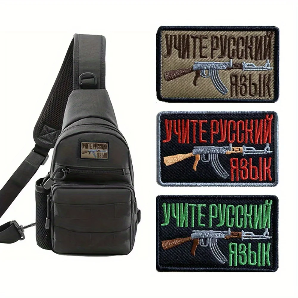 Military Firepower Badge Patch 8x5cm 2 Military Firepower Badge Patch 8x5cm - Image 2