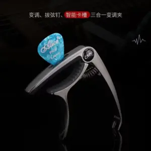 Metal Guitar Capo for Electric & Acoustic Guitars 12 Sf4f509fc67414749bc88c367abf4cb3al