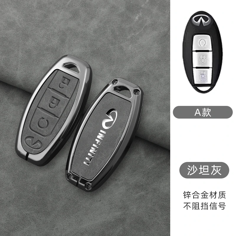 Infiniti Q50-Q70 & QX50-QX70 Key Protector Shell 5 Infiniti Q50-Q70 & QX50-QX70 Key Protector Shell - Image 5