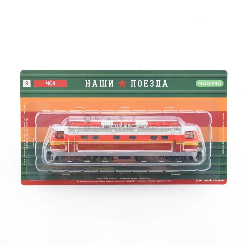 Soviet Union CHS4 Electric Locomotive Model 5 Soviet Union CHS4 Electric Locomotive Model - Image 5