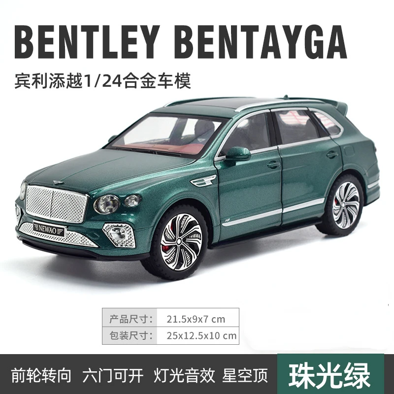 Green Bentley Bentayga 1:24 Diecast Model 8 Green Bentley Bentayga 1:24 Diecast Model - Image 8
