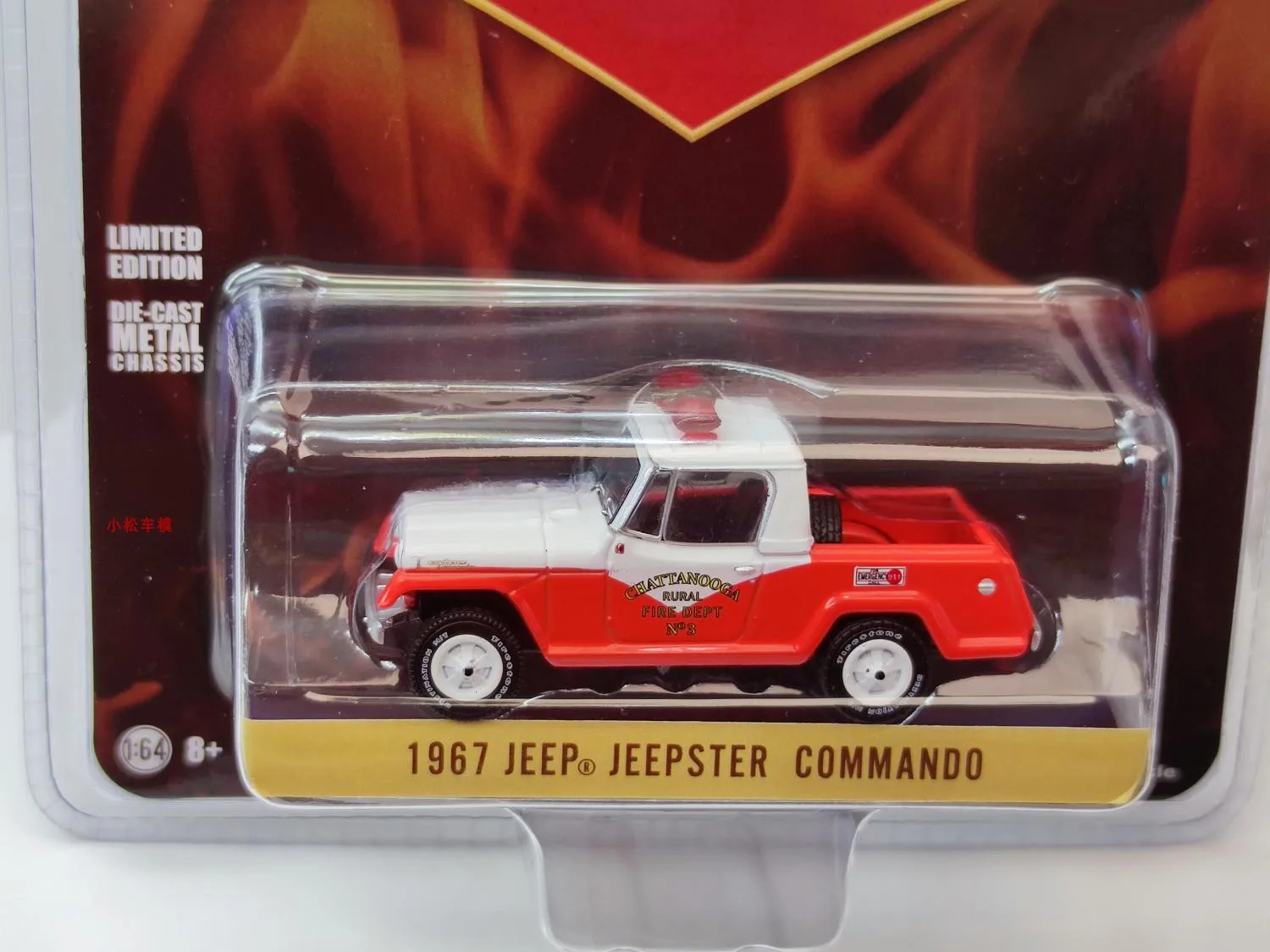1967 Jeep Jeepster Commando Diecast Model 2 1967 Jeep Jeepster Commando Diecast Model - Image 2