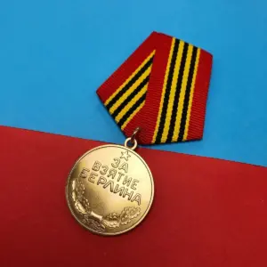 Soviet Berlin Victory Medal Replica 32mm