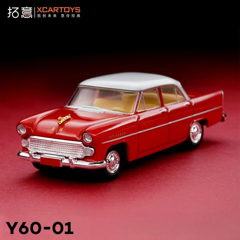 Vintage Red and White Alloy Car Model 1:64 2 Vintage Red and White Alloy Car Model 1:64 - Image 2