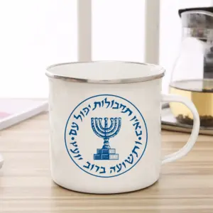 Israeli Heritage Mossad Enamel Mug 300ml