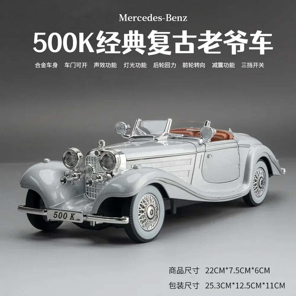 Mercedes-Benz 500K 1:24 Scale Model Car 3 Mercedes-Benz 500K 1:24 Scale Model Car - Image 3