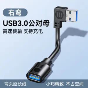 USB 3.0 Right-Angle Extension Cable 15cm to 1m 19 Sf841ffc964c042fd88048b3dc725e8e9K
