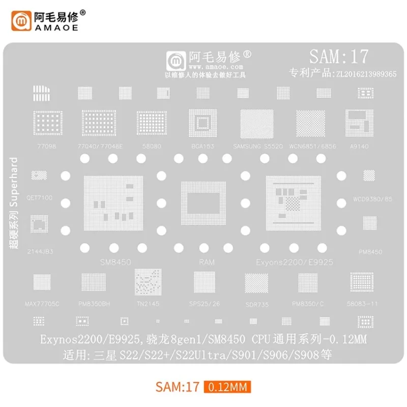 Samsung BGA Reballing Stencil for S8-S25 Ultra 2 Samsung BGA Reballing Stencil for S8-S25 Ultra - Image 2
