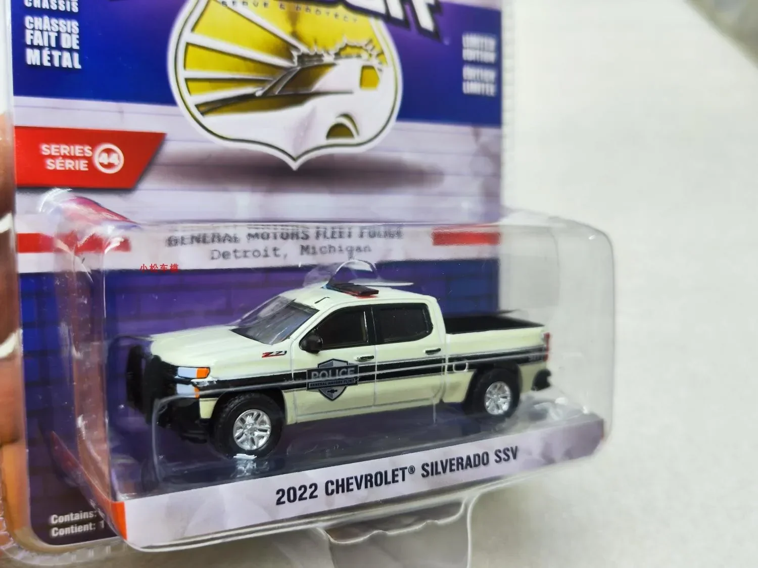 2022 Chevrolet Silverado SSV Diecast Model 1:64 Scale 5 2022 Chevrolet Silverado SSV Diecast Model 1:64 Scale - Image 5