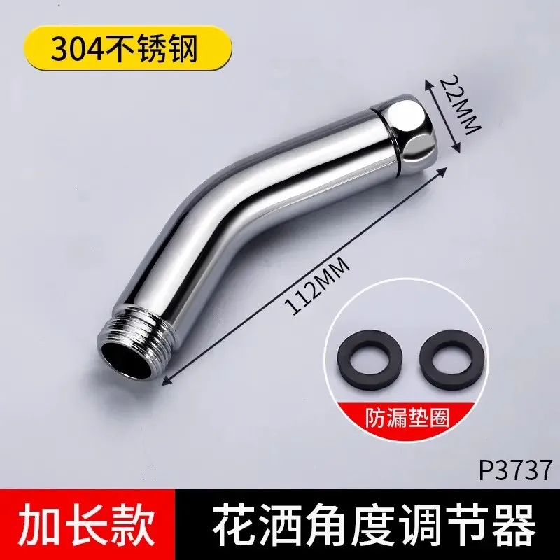 Chrome-Plated Stainless Steel Shower Adapter 135° Bend 8 Chrome-Plated Stainless Steel Shower Adapter 135° Bend - Image 8