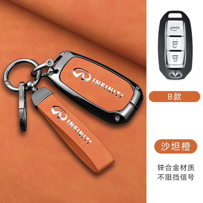 Infiniti Leather Key Cover for Q50 & QX Series 6 Infiniti Leather Key Cover for Q50 & QX Series - Image 6