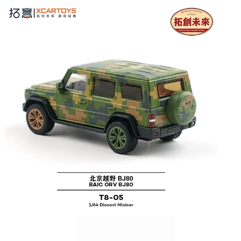 1/64 Scale Military-Style Diecast SUV Model 5 1/64 Scale Military-Style Diecast SUV Model - Image 5