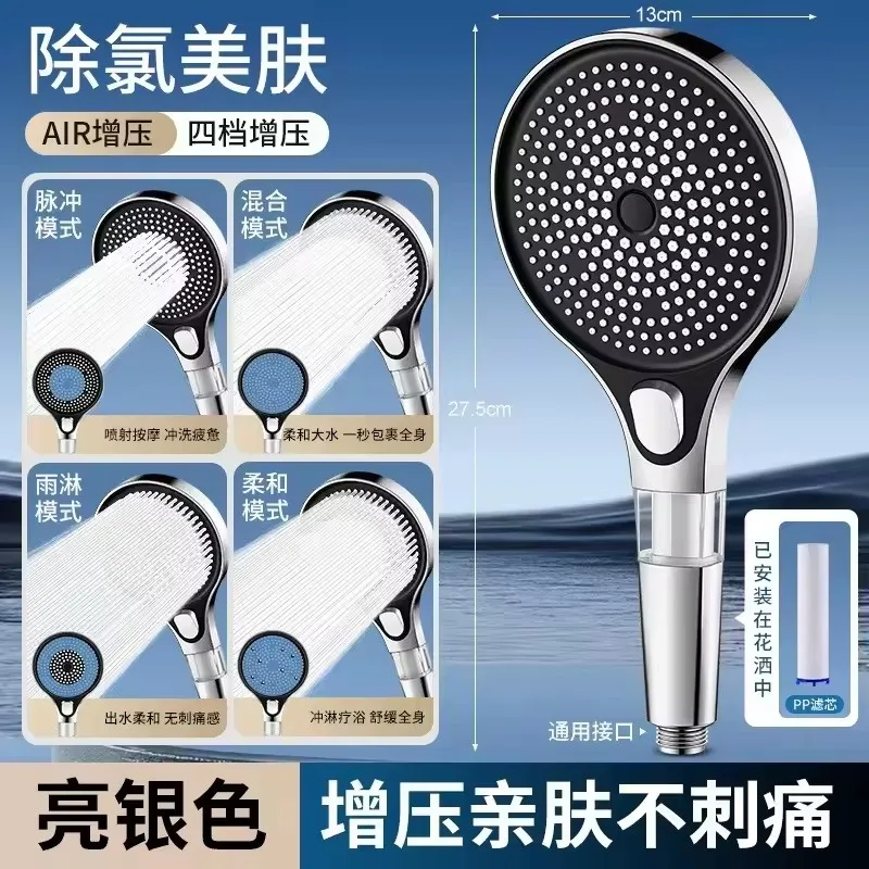 Modern Stainless Steel Rain Shower Head with Filters 9 Modern Stainless Steel Rain Shower Head with Filters - Image 9