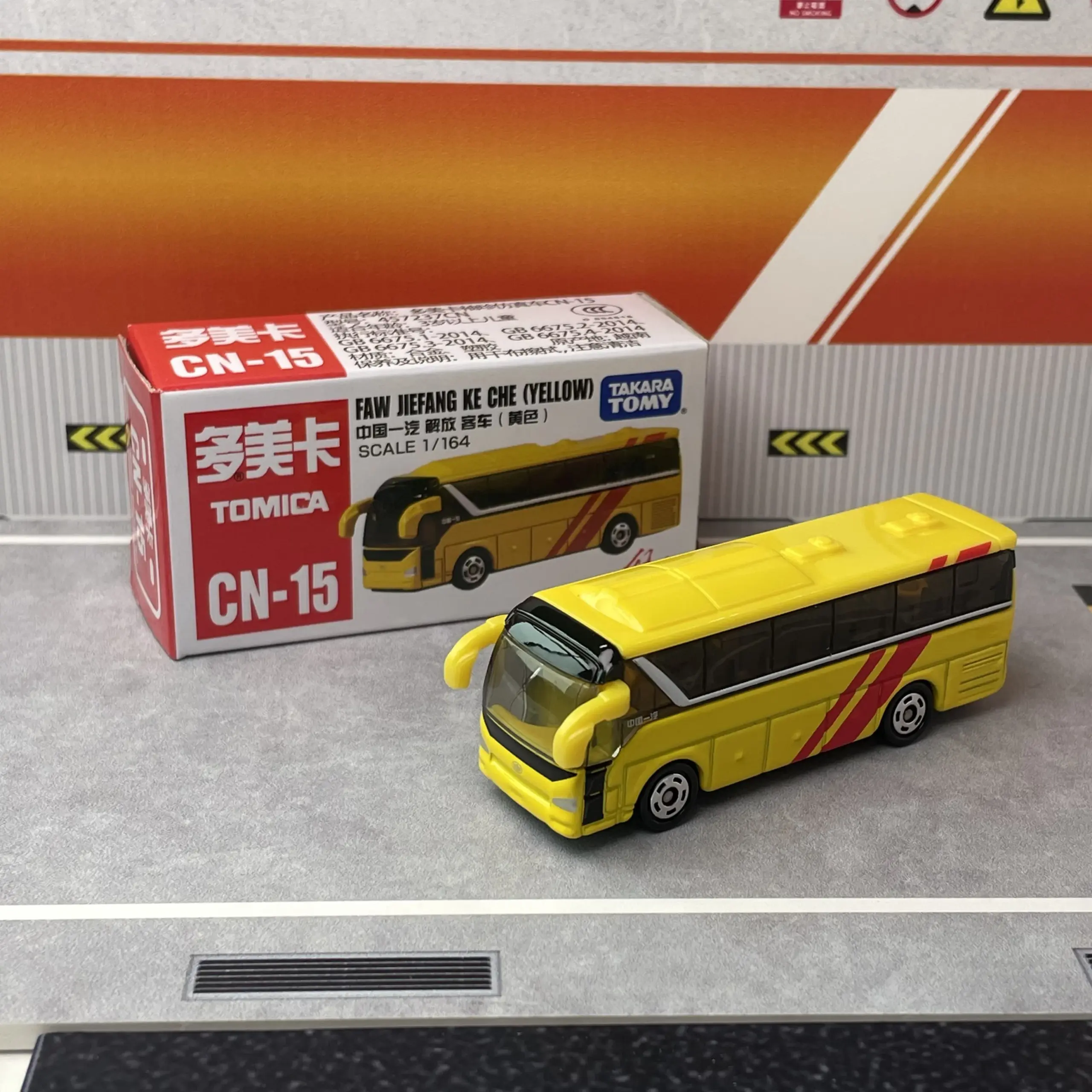 Bright Yellow 1/164 Diecast Bus Model 2 Bright Yellow 1/164 Diecast Bus Model - Image 2