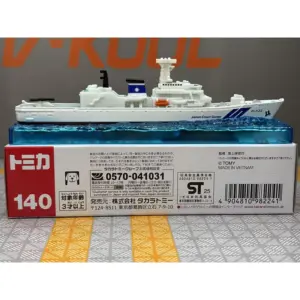 Maritime Patrol Boat Model 1:64 Scale Metal Art 10 Sfae59376b87d4d93bb7395ab15f03af2I