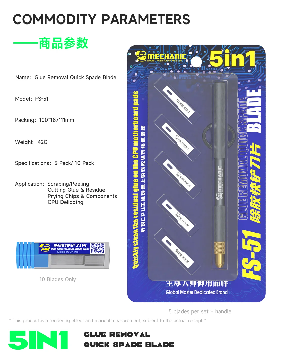 MECHANIC SF-51 Precision Repair Tool Set 5 MECHANIC SF-51 Precision Repair Tool Set - Image 5