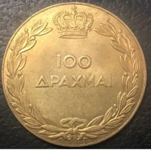Vintage Greece 100 Drachmai Coin Replica 5 Sfb7c0cf38d794170be1bd11e73785b50d