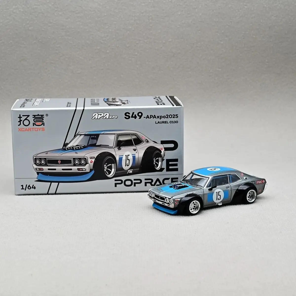 Diecast Skyline GT-R V8 Model 1:64 Scale 5 Diecast Skyline GT-R V8 Model 1:64 Scale - Image 5