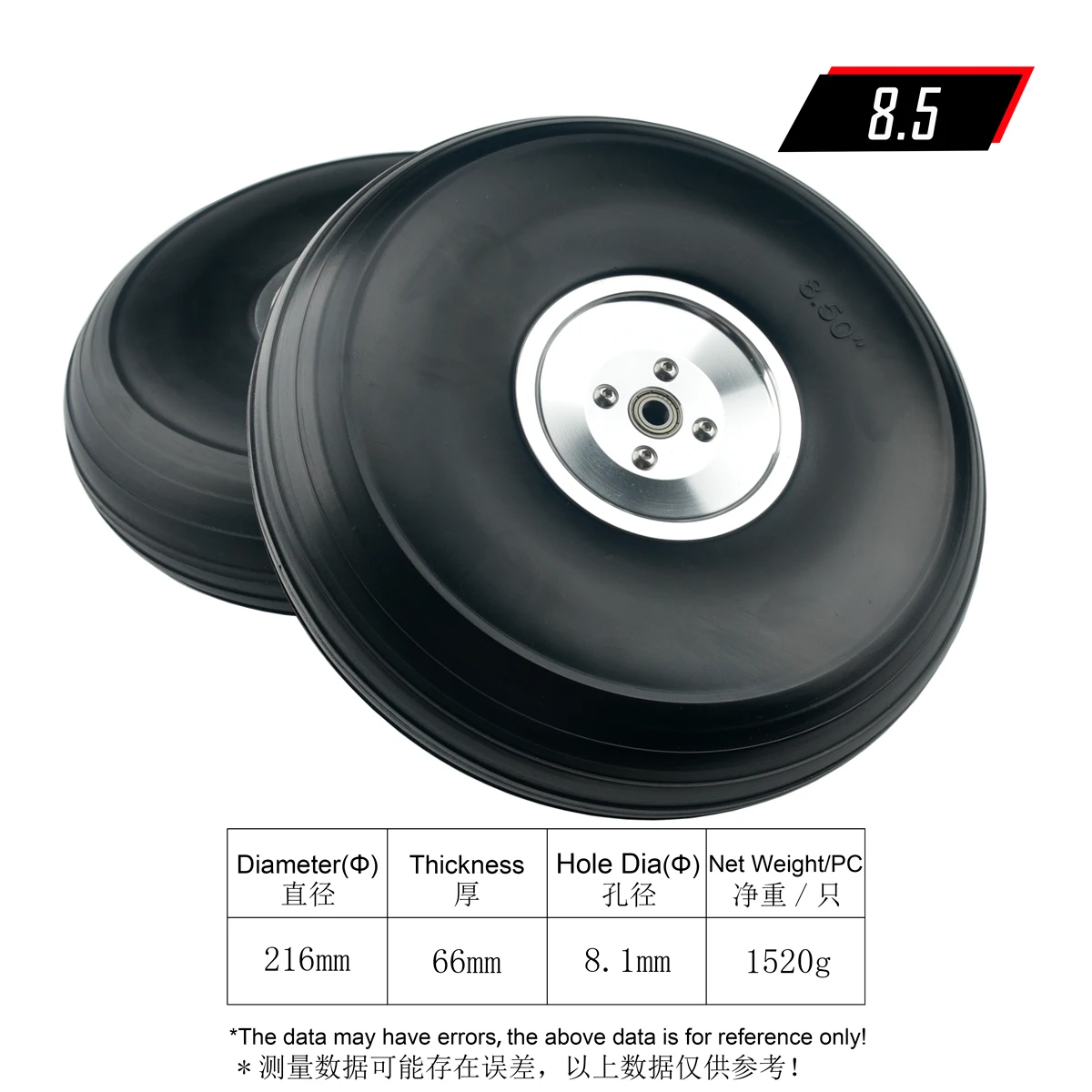 RC PU Wheels 5.5-8.5 Inches for Model Aircraft 8 RC PU Wheels 5.5-8.5 Inches for Model Aircraft - Image 8