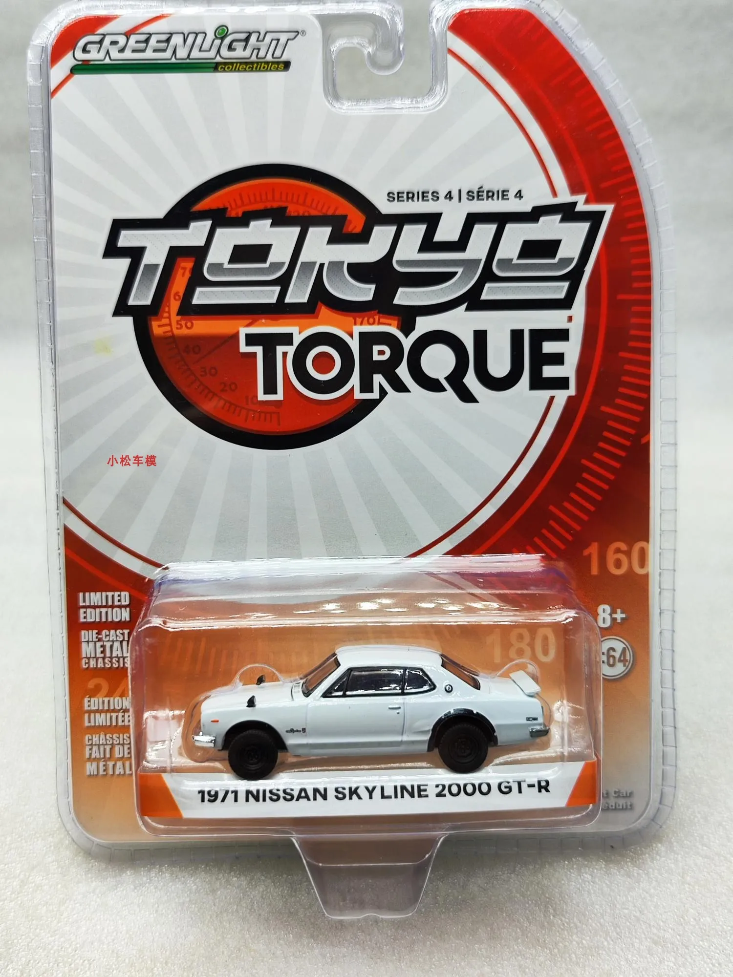 1971 Nissan Skyline GT-R 1:64 Diecast Model 2 1971 Nissan Skyline GT-R 1:64 Diecast Model - Image 2